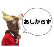 847008532