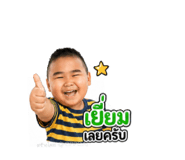 847009789
