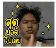847009929