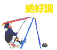 847012278
