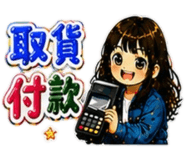 847015698