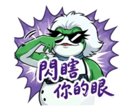 847016520