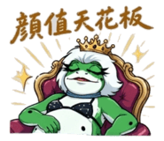 847016521