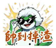 847016528