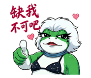 847016530