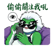 847016539