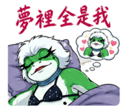 847016540
