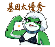 847016542