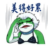 847016544