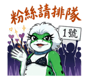 847016548
