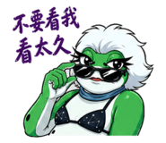 847016549