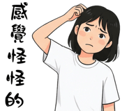 847017377