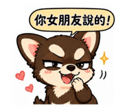 847017880