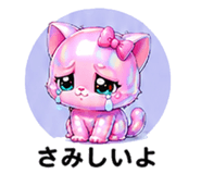 847018775