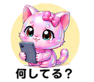 847018783