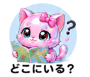 847018784