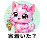 847018786