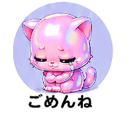 847018787