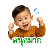 847020570