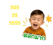 847020580