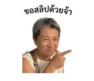 847023373
