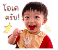 847023383