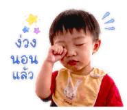 847023385