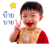 847023386