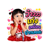 847023393