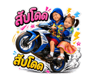 847023398