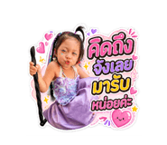 847023399