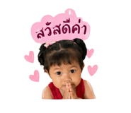 847023442