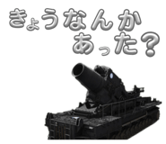 847023498