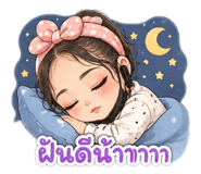 847023640