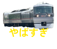 847023672