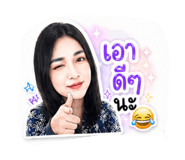 847024372