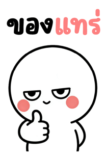 847024627