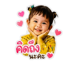 847026119