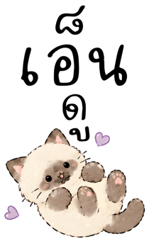 847027276
