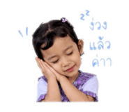 847027536