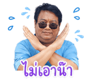 847027716
