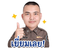 847028290