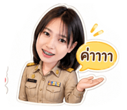 847028430