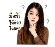 847028485