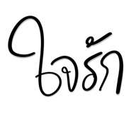 847028513