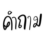 847028514