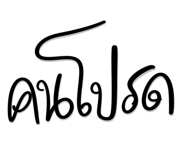 847028515