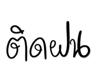 847028518