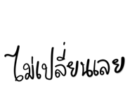 847028519