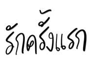 847028521